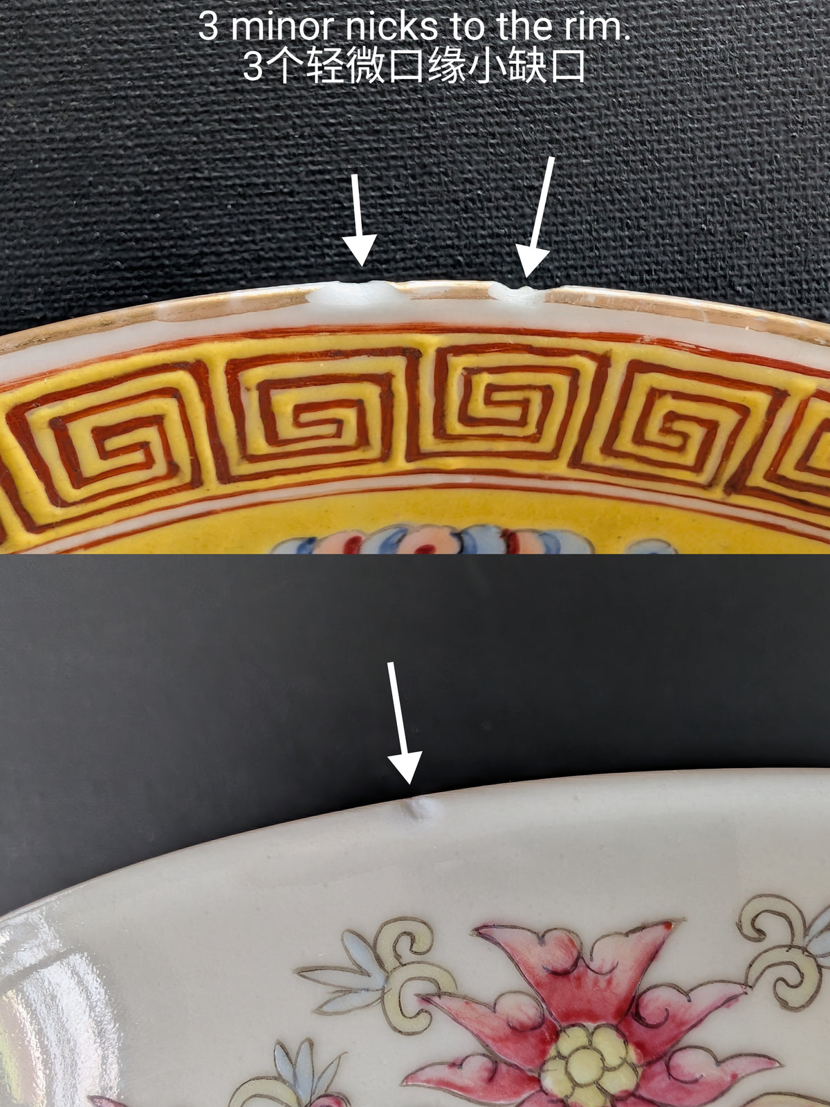Chinese antique deep mouth yellow ground "birthday plate", Guangxu Mark & Period #3005