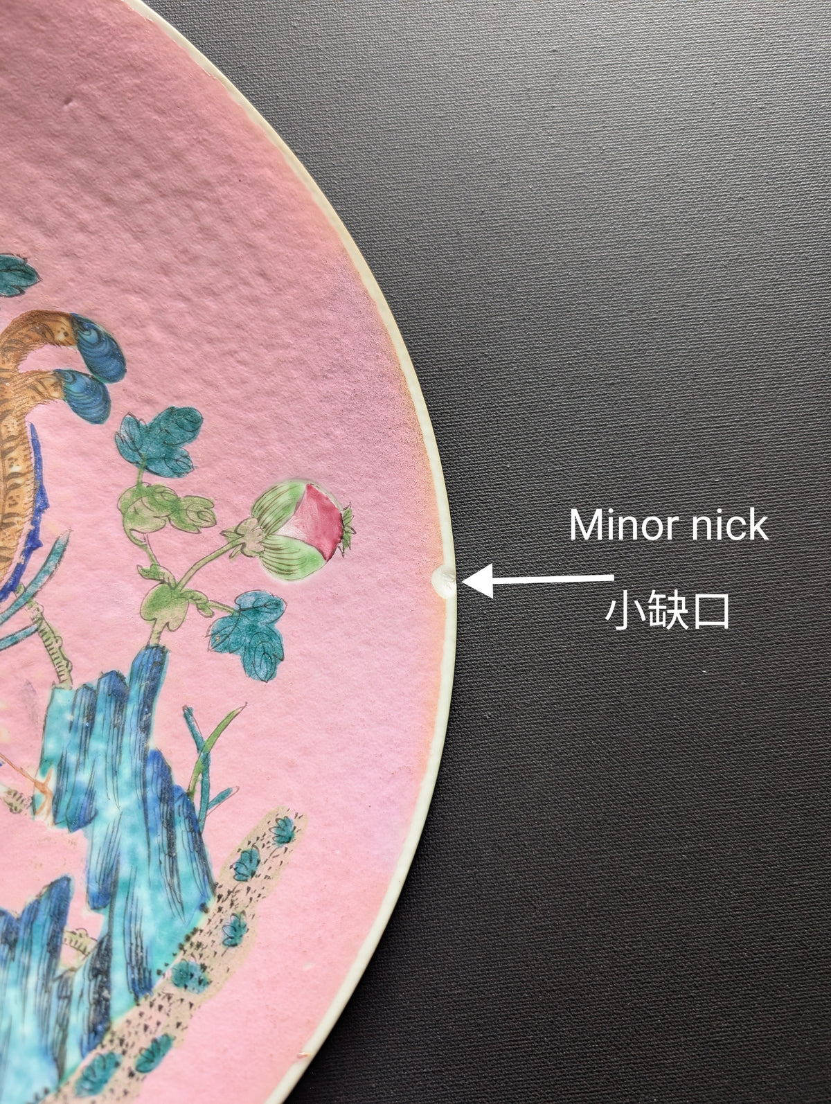 Chinese antique pink ground phoenix charger, 19th c #3006