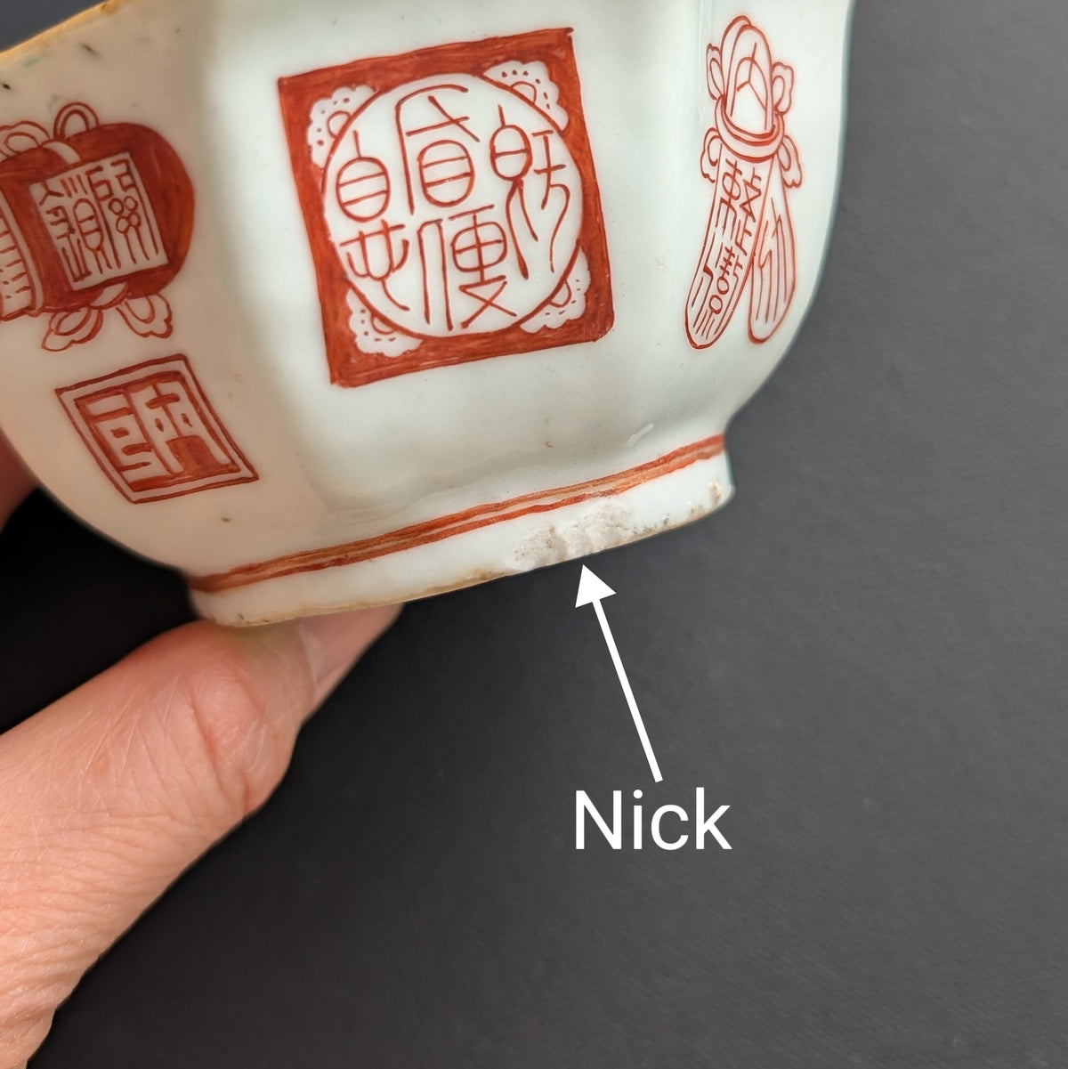 Chinese antique altar bowl with symbols, Tongzhi Mark & Period #2810