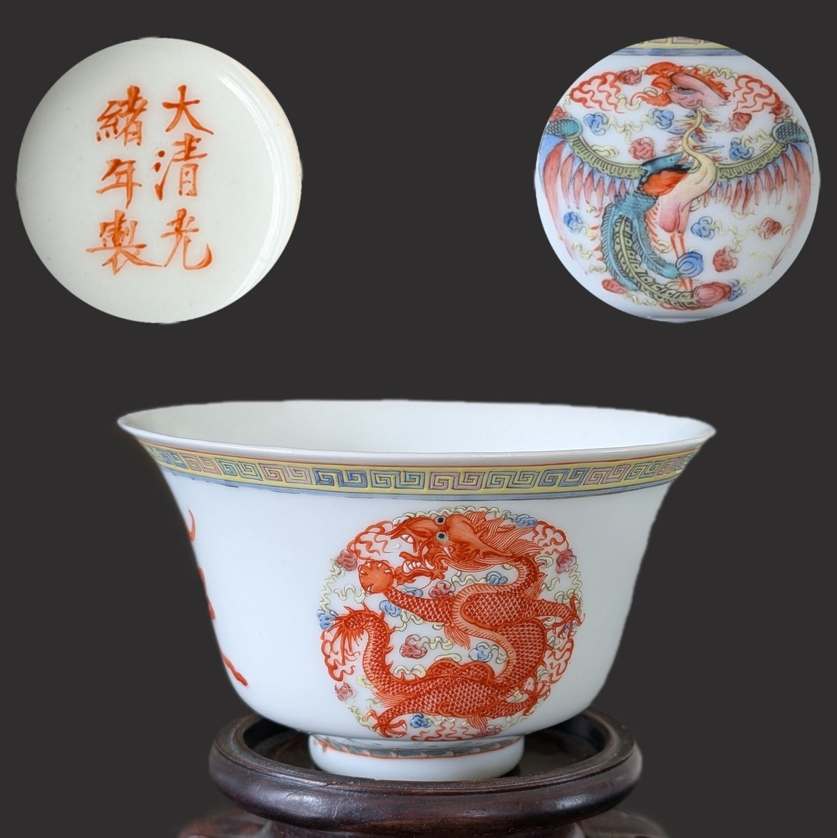 Chinese antique 'Dragon and Phoenix Roundel' Bowls, Guangxu Mark, Late Qing / Republic #2931