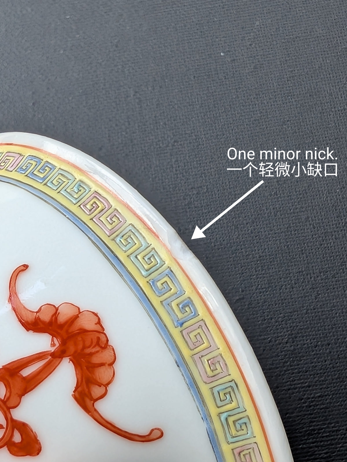 Chinese antique 'Dragon and Phoenix Roundel' Bowls, Guangxu Mark, Late Qing / Republic #2931