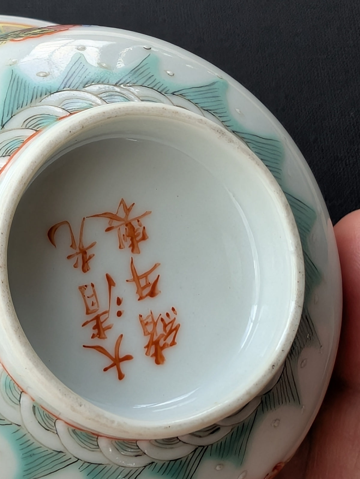 Chinese antique 'Dragon and Phoenix Roundel' Bowls, Guangxu Mark, Late Qing / Republic #2931