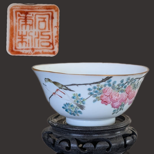 Chinese antique bowl decorated with a bird and calligraphy, 19th century #2993