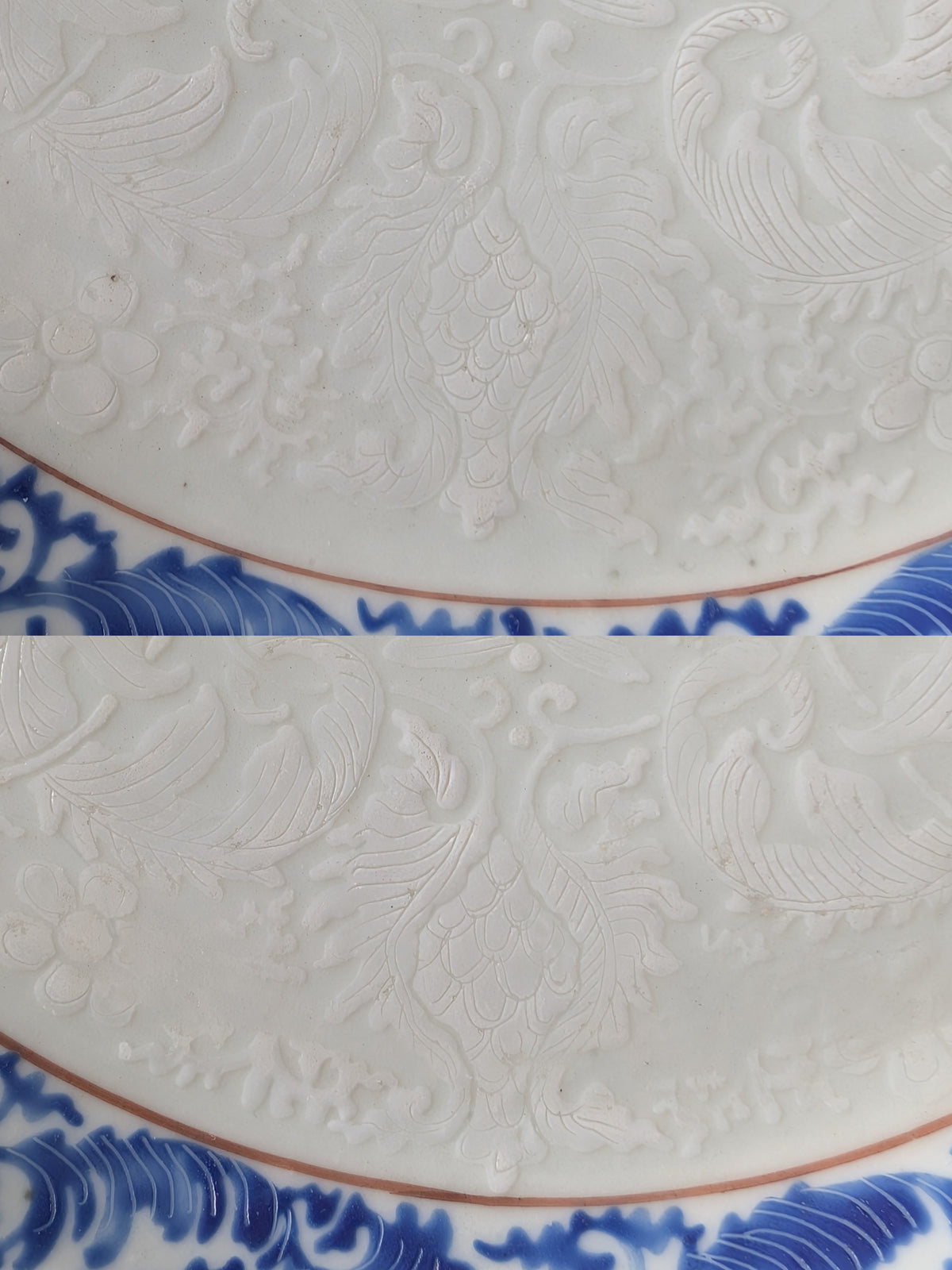 Chinese antique Anhua decorated plate, Yongzheng period 18th c #3003