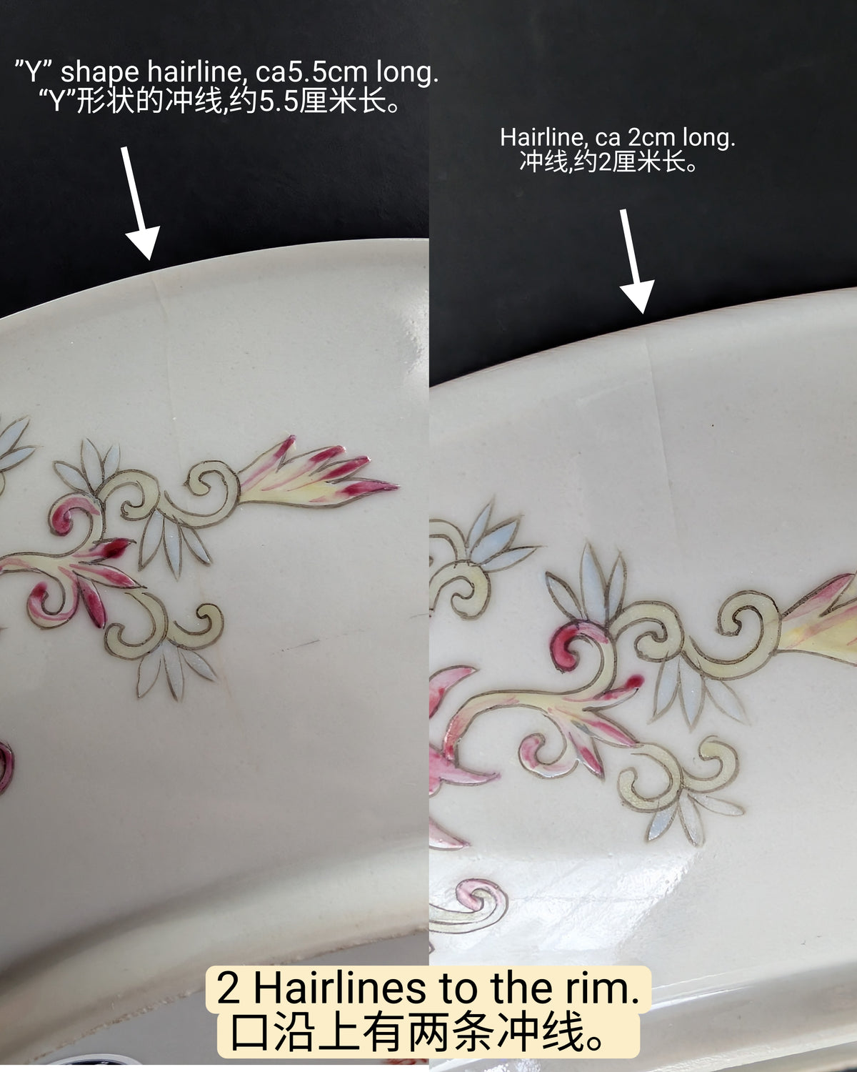 Chinese antique deep mouth yellow ground "birthday plate", Guangxu Mark & Period #3005