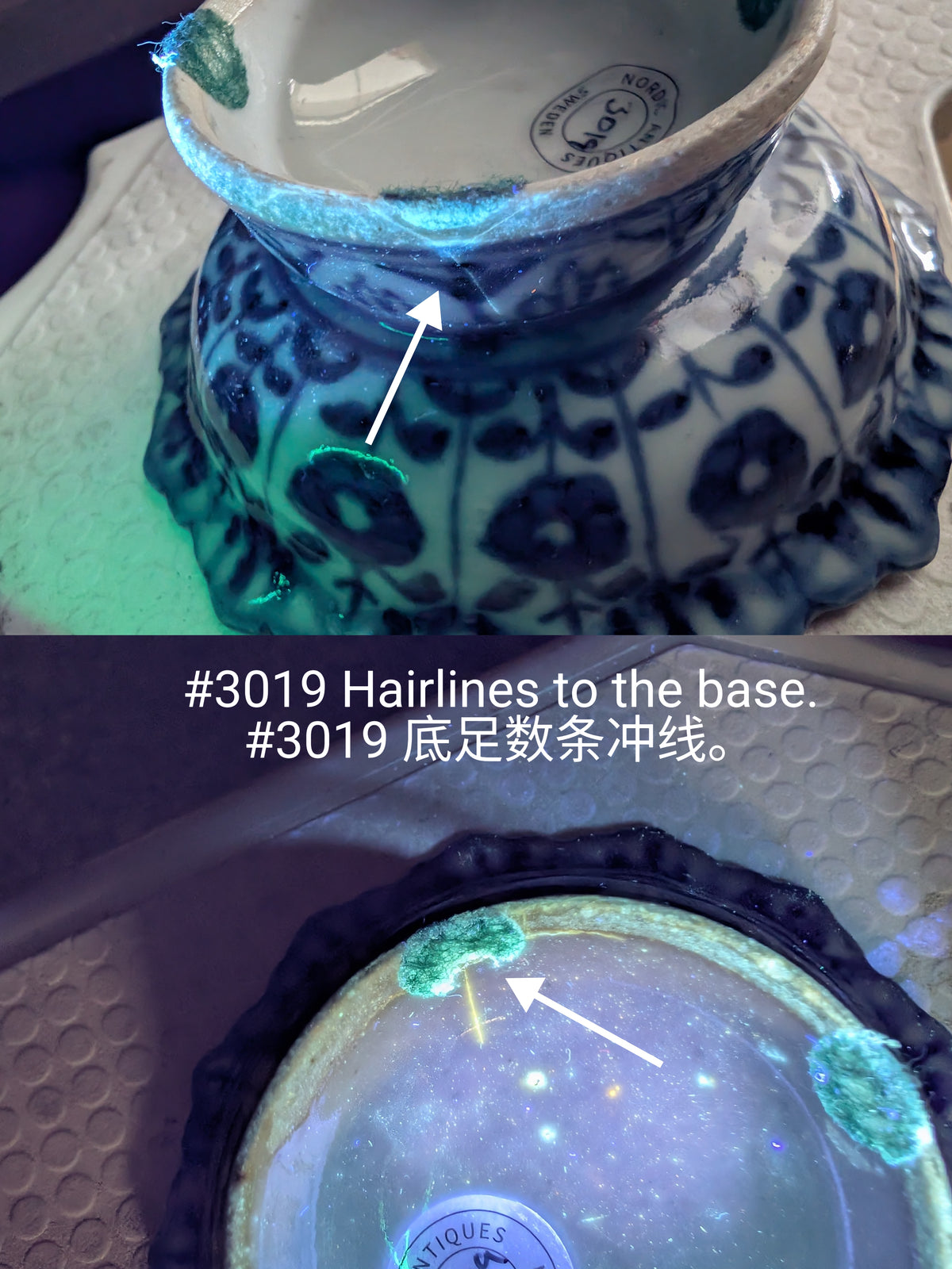 3 Chinese antique altar bowls on foot / tazza, Late Qing #3017, 3018, 3019