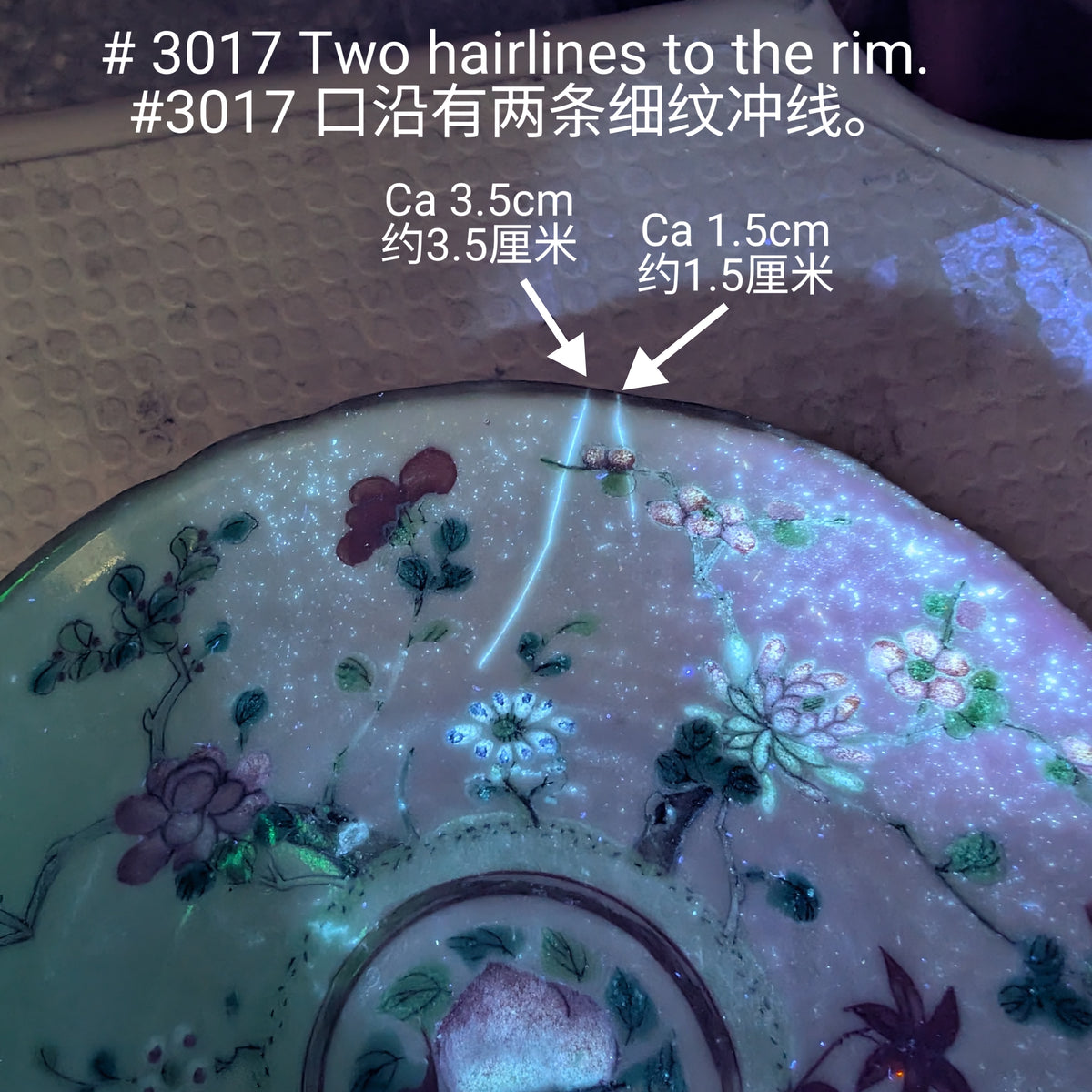 3 Chinese antique altar bowls on foot / tazza, Late Qing #3017, 3018, 3019