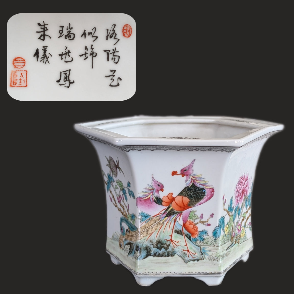 Vintage Chinese flower planter, 1950-1970's #3021