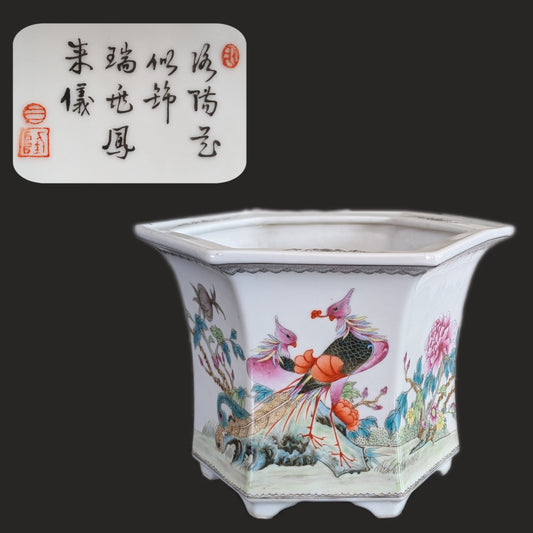 Vintage Chinese flower planter, 1950-1970's #3021