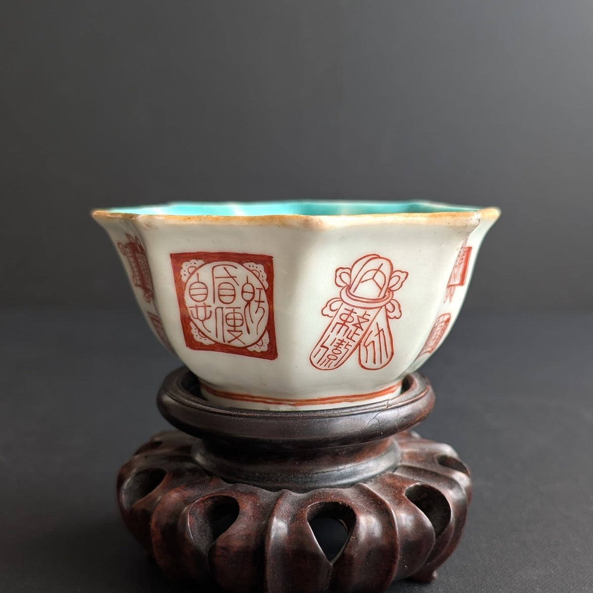 Chinese antique altar bowl with symbols, Tongzhi Mark & Period #2810