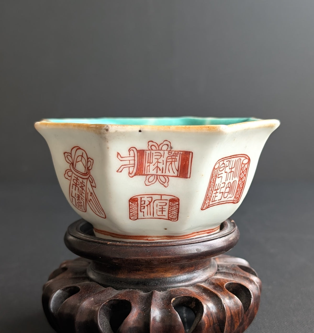 Chinese antique altar bowl with symbols, Tongzhi Mark & Period #2810
