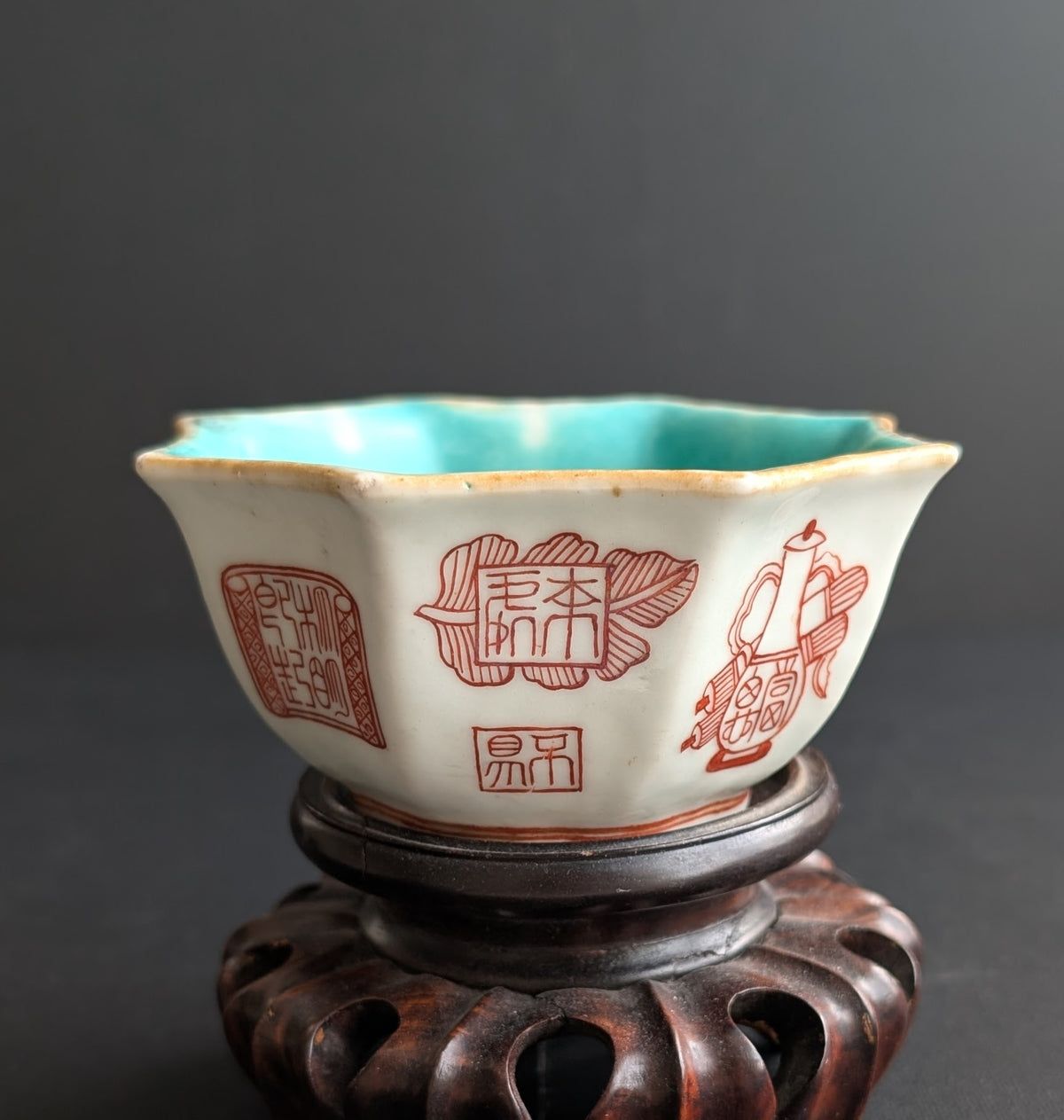 Chinese antique altar bowl with symbols, Tongzhi Mark & Period #2810