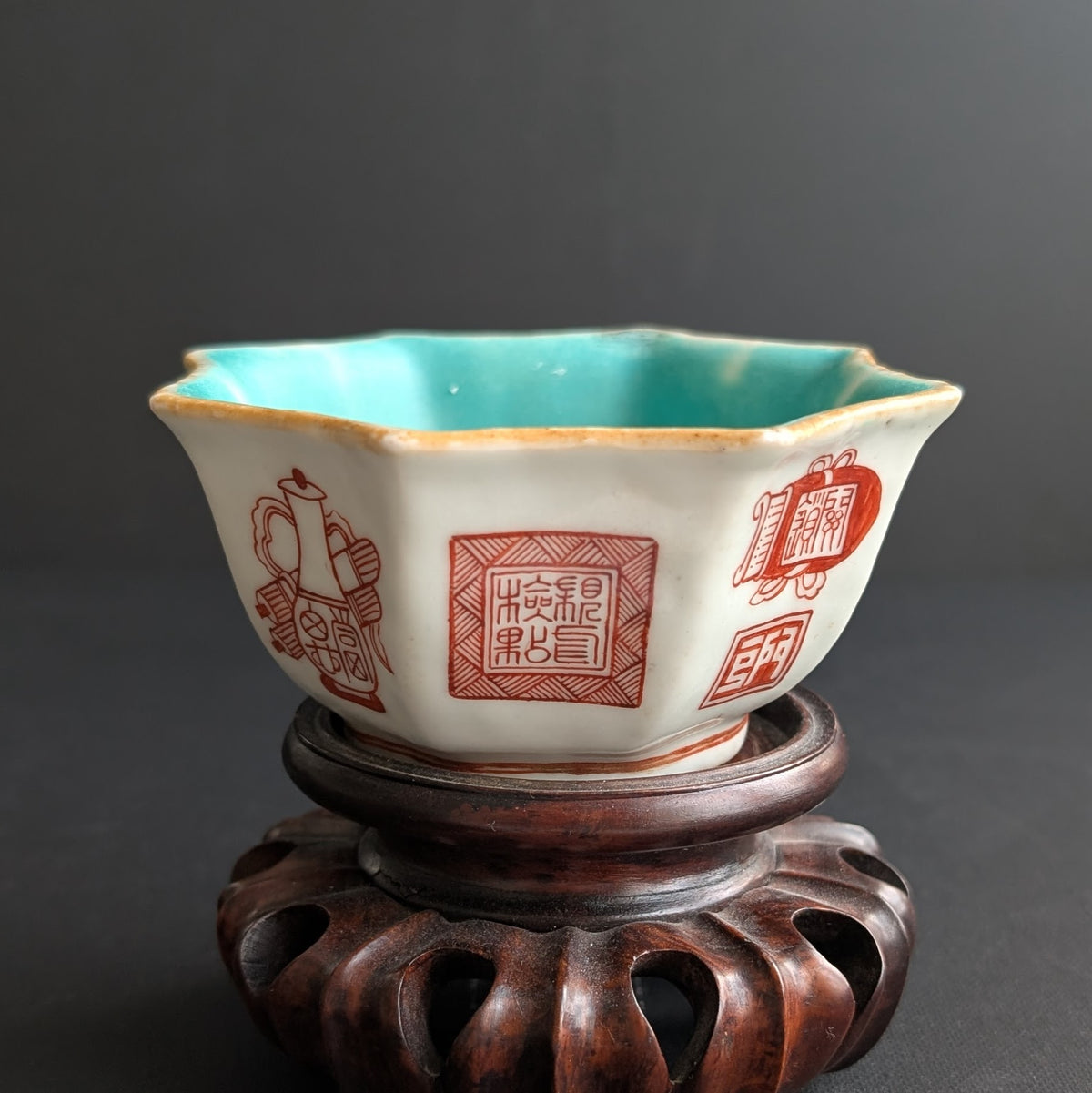 Chinese antique altar bowl with symbols, Tongzhi Mark & Period #2810
