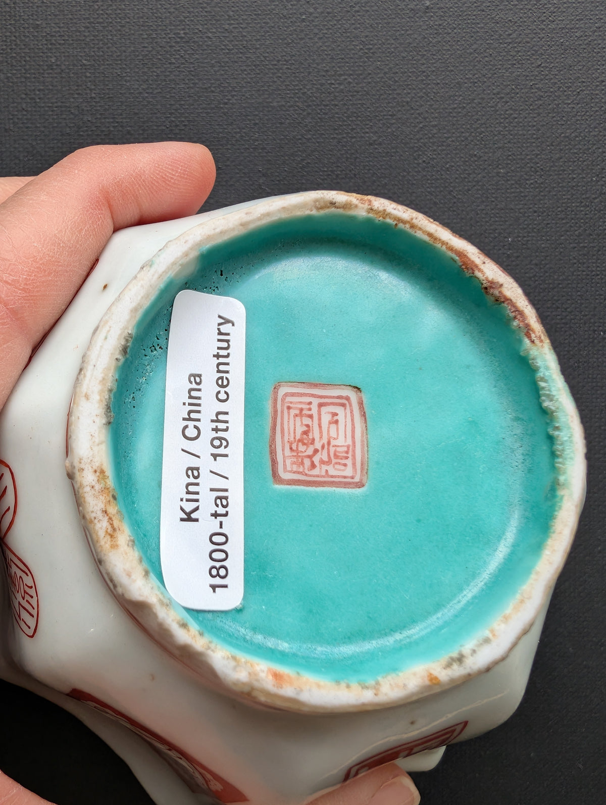 Chinese antique altar bowl with symbols, Tongzhi Mark & Period #2810