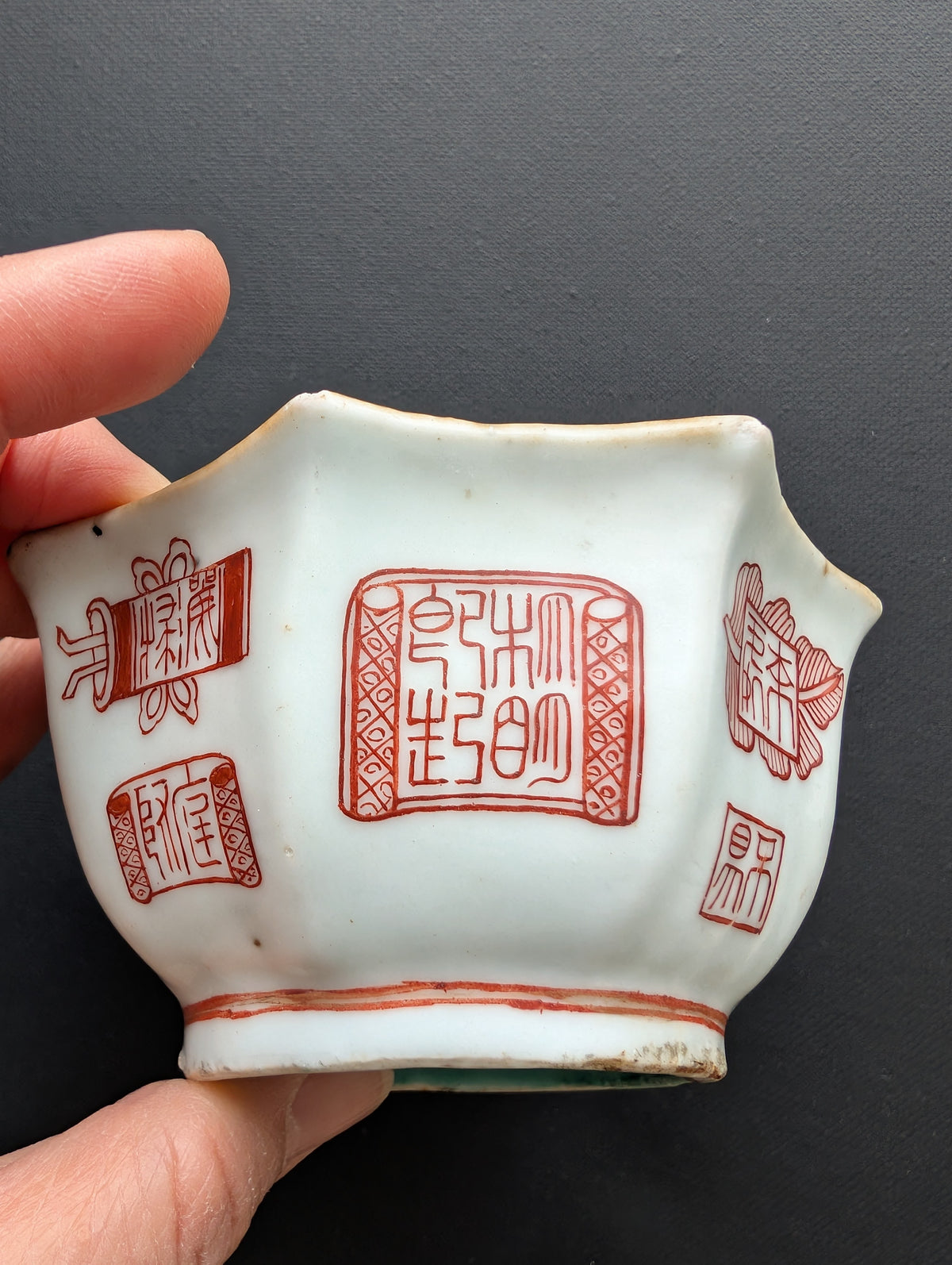Chinese antique altar bowl with symbols, Tongzhi Mark & Period #2810