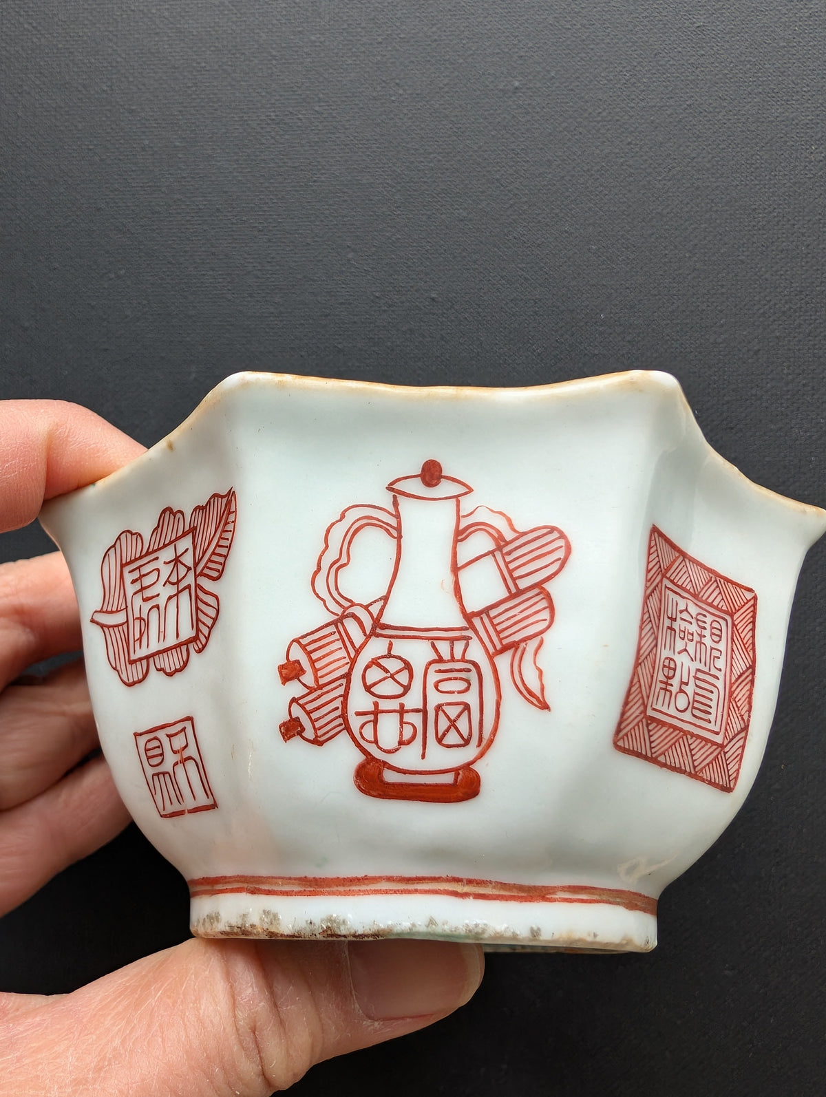 Chinese antique altar bowl with symbols, Tongzhi Mark & Period #2810