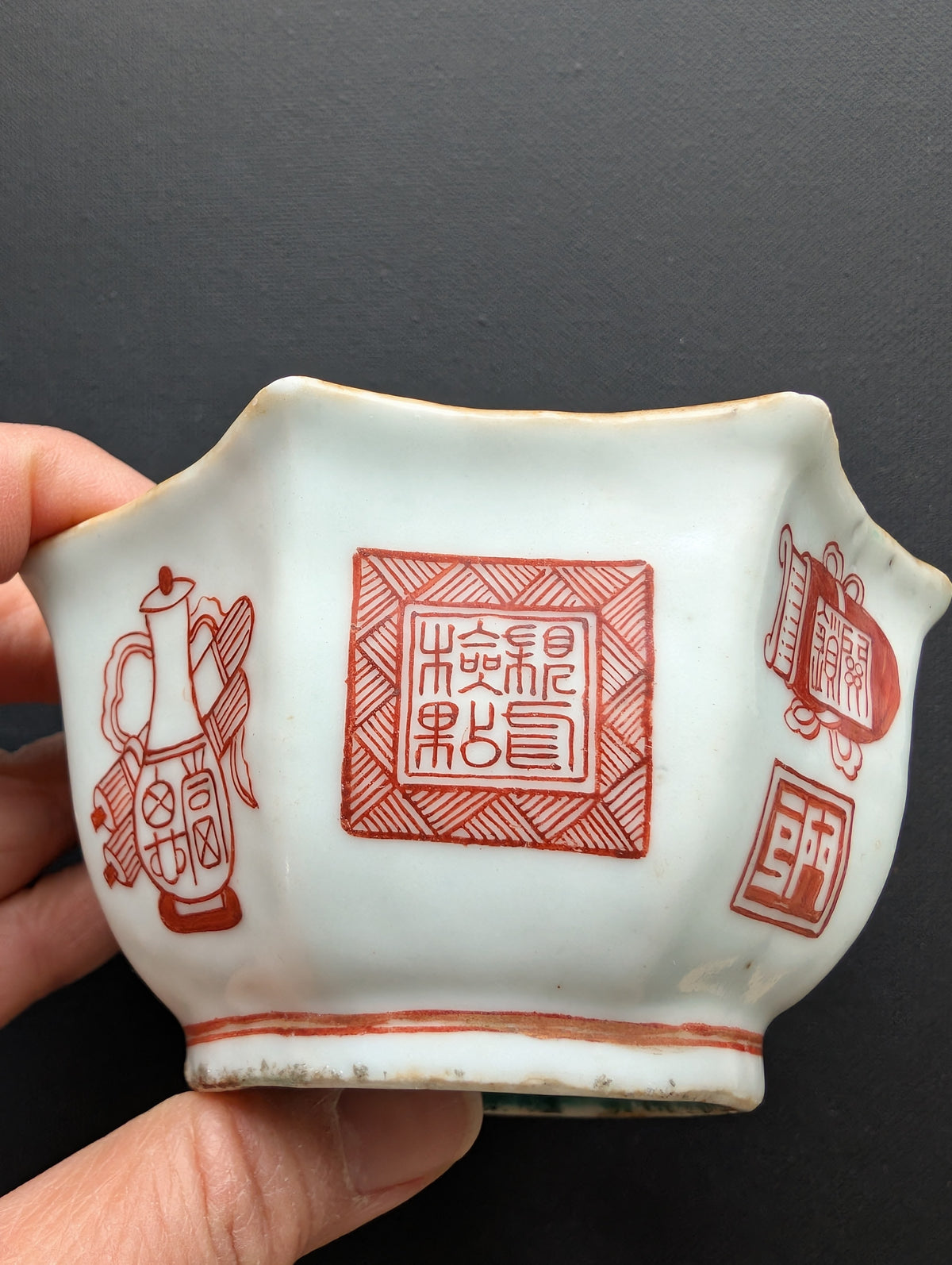 Chinese antique altar bowl with symbols, Tongzhi Mark & Period #2810