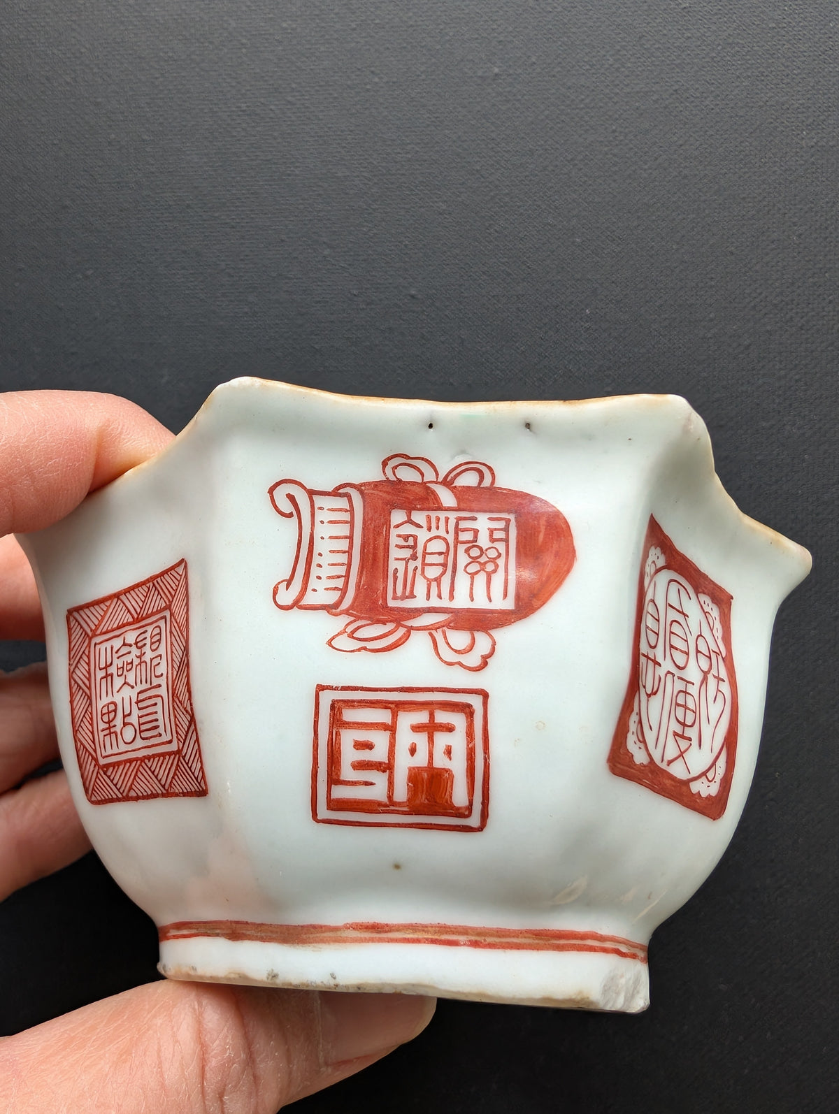 Chinese antique altar bowl with symbols, Tongzhi Mark & Period #2810
