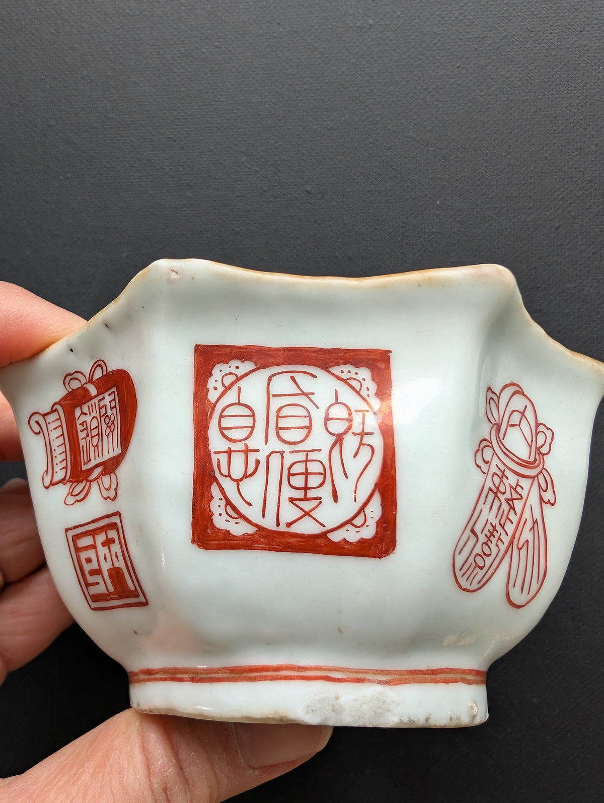 Chinese antique altar bowl with symbols, Tongzhi Mark & Period #2810