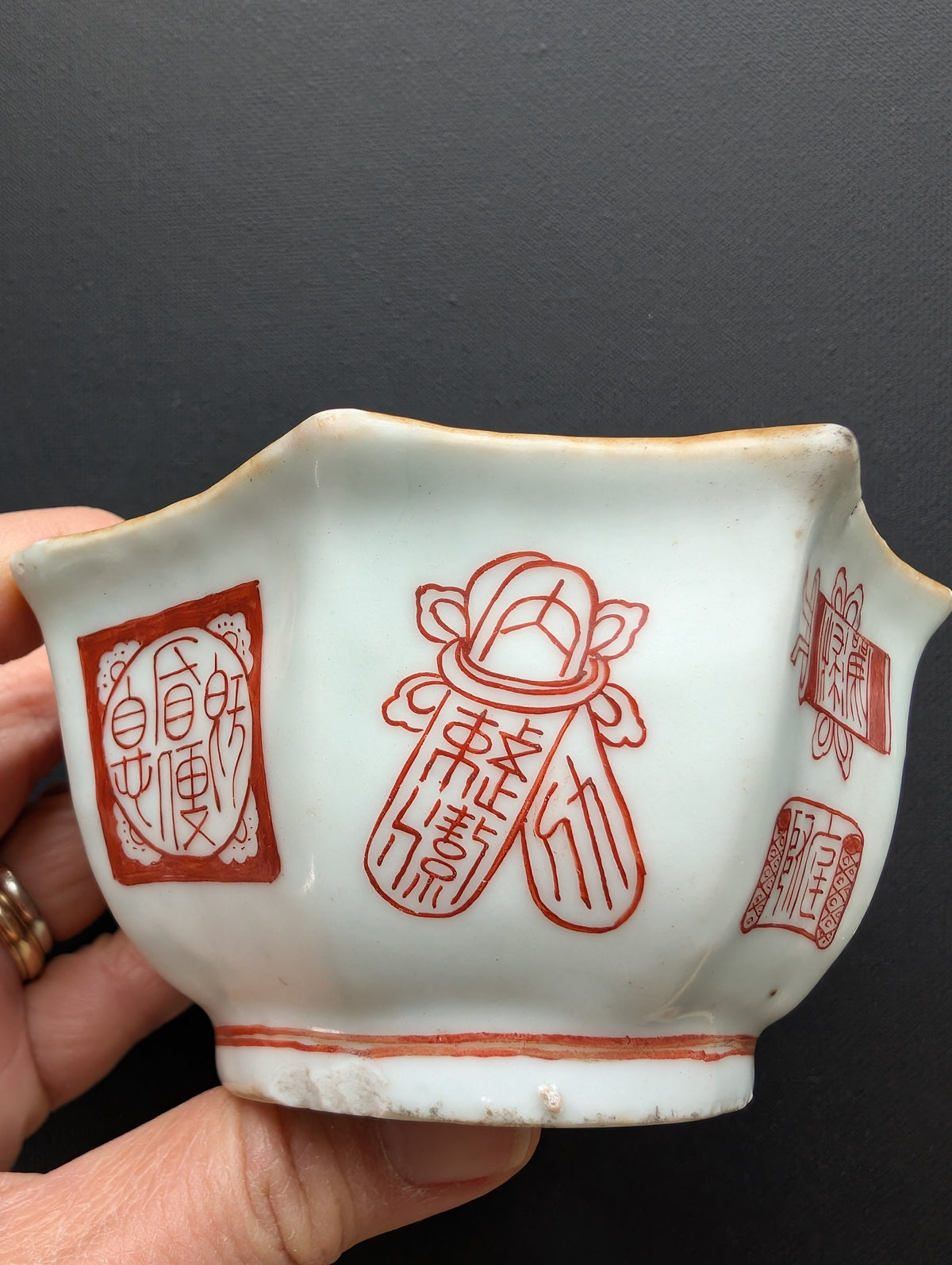 Chinese antique altar bowl with symbols, Tongzhi Mark & Period #2810