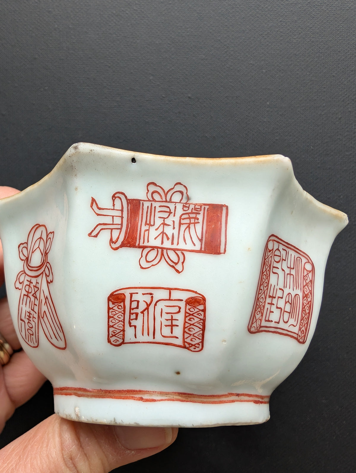 Chinese antique altar bowl with symbols, Tongzhi Mark & Period #2810