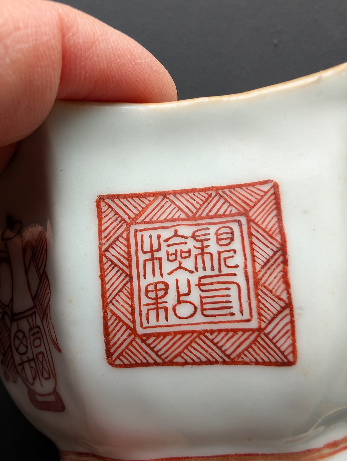 Chinese antique altar bowl with symbols, Tongzhi Mark & Period #2810