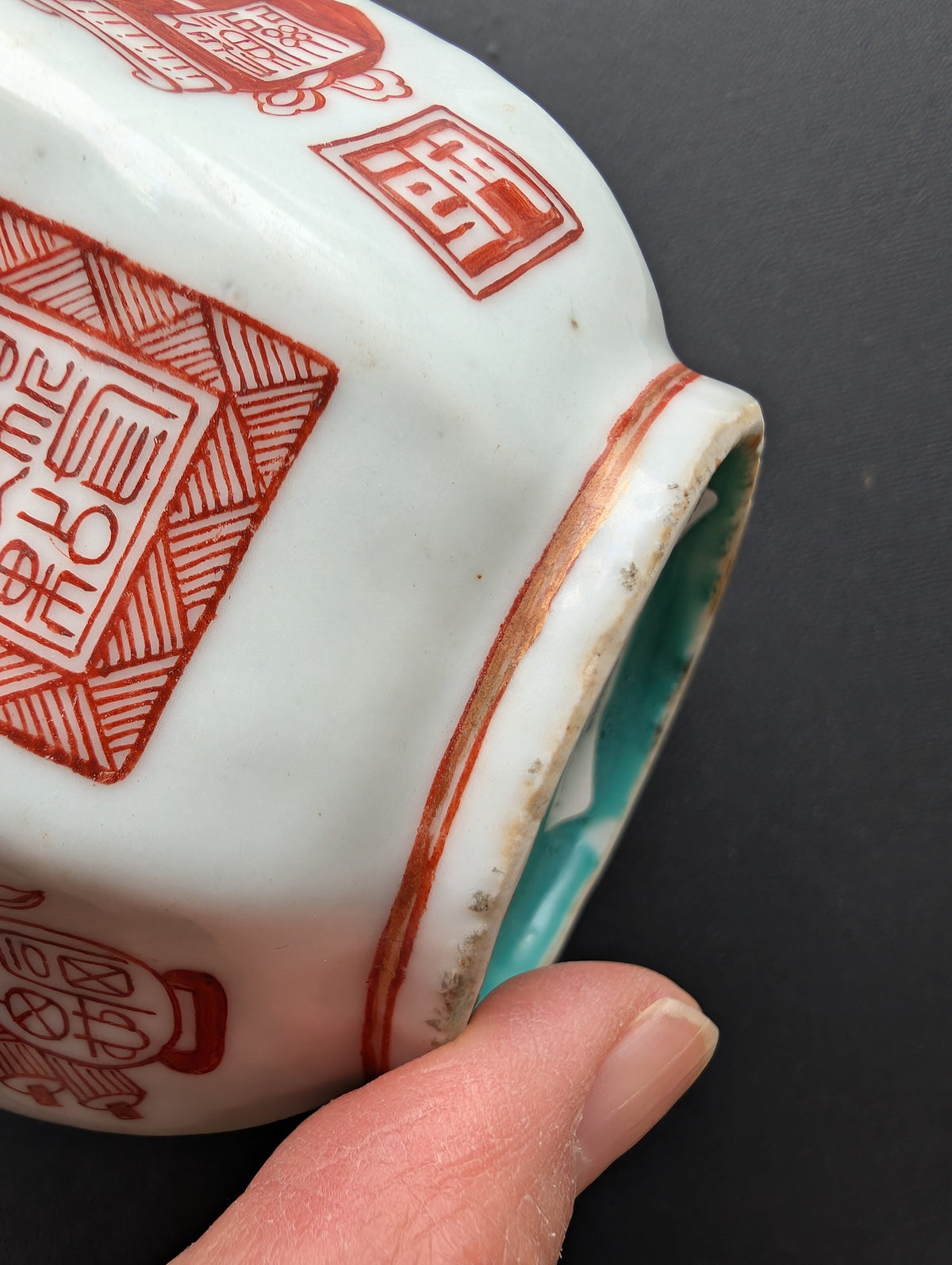 Chinese antique altar bowl with symbols, Tongzhi Mark & Period #2810