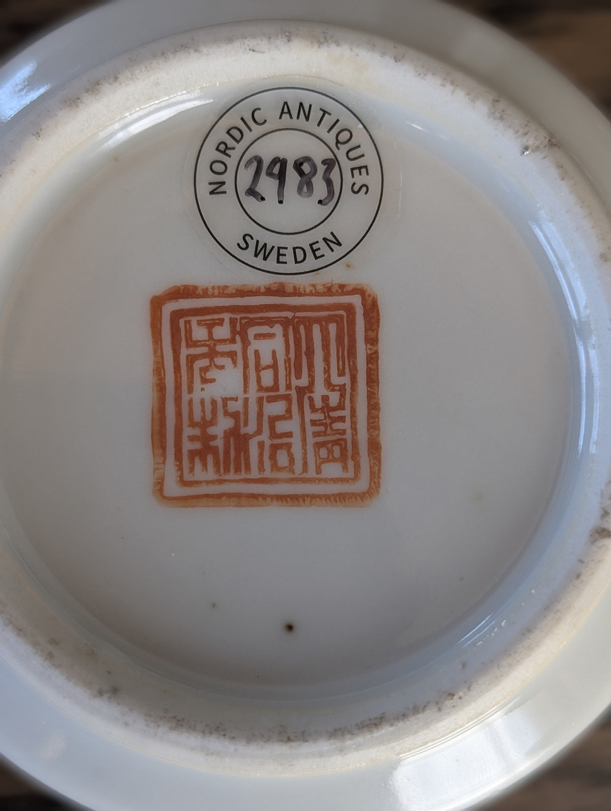 Chinese antique teapot with figure decoration, 19th century #2983
