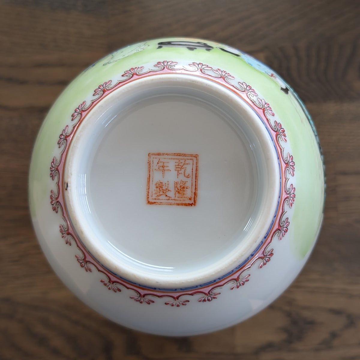 Chinese vintage famille rose vase, 张生煮海 1950-1970's #2991