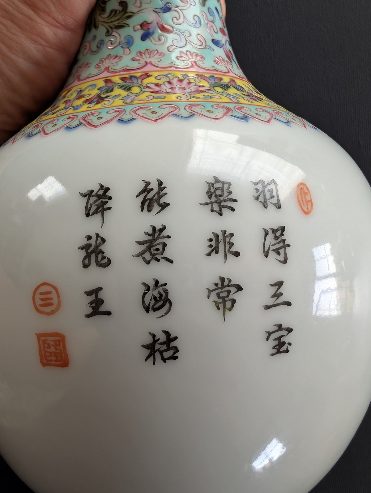 Chinese vintage famille rose vase, 张生煮海 1950-1970's #2991