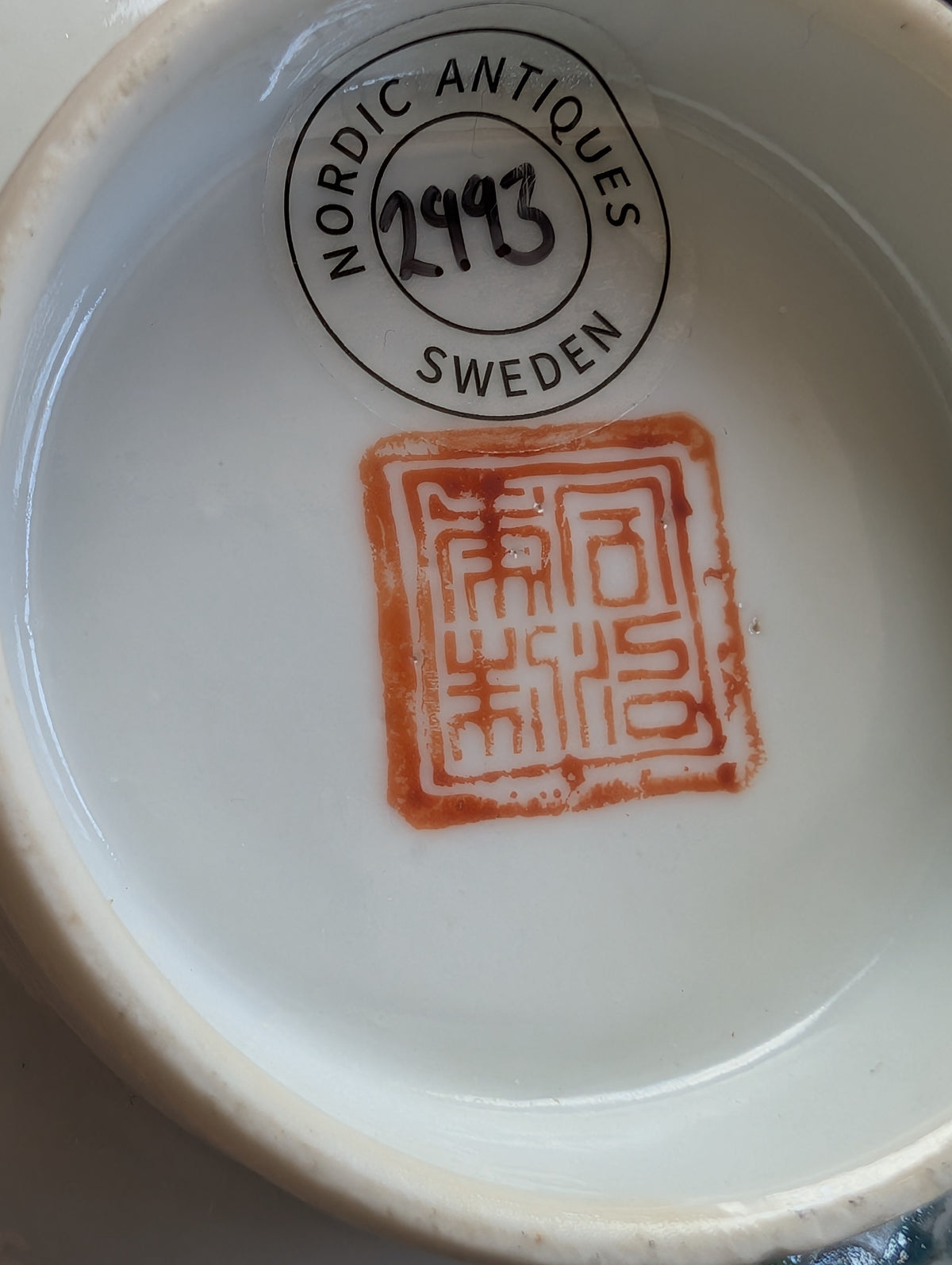 Chinese antique bowl decorated with a bird and calligraphy, 19th century #2993