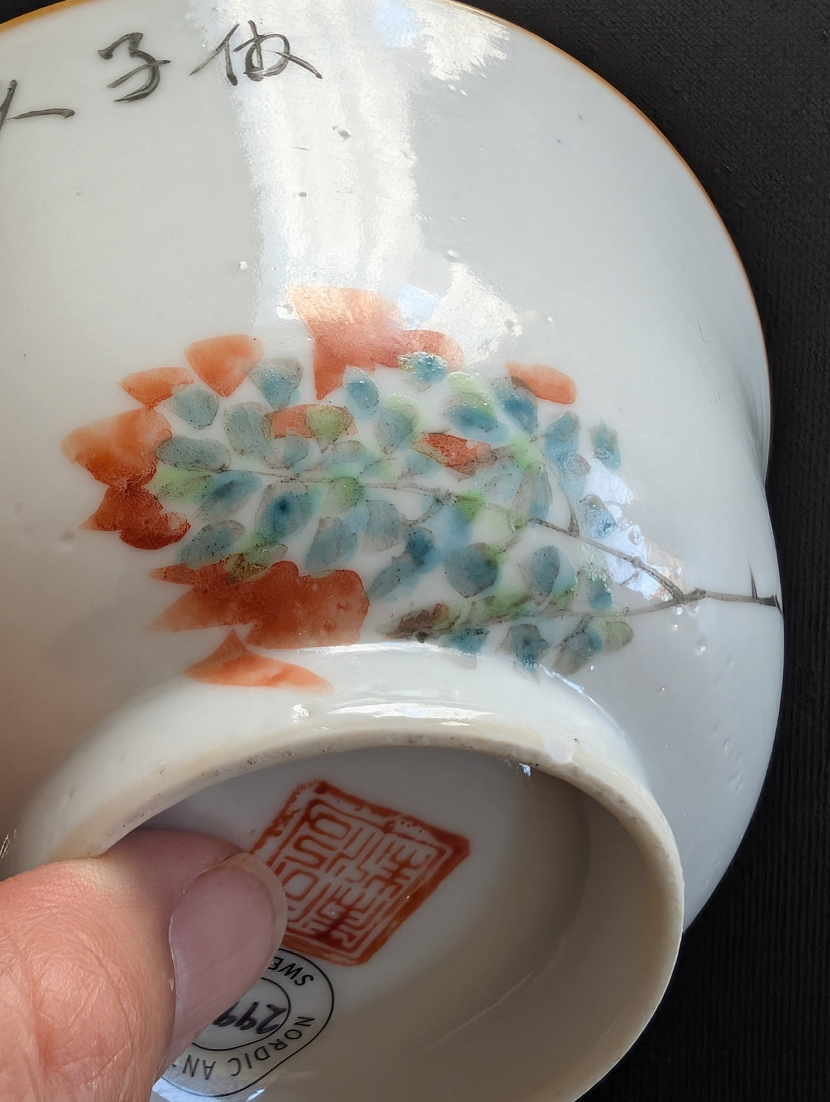 Chinese antique bowl decorated with a bird and calligraphy, 19th century #2993