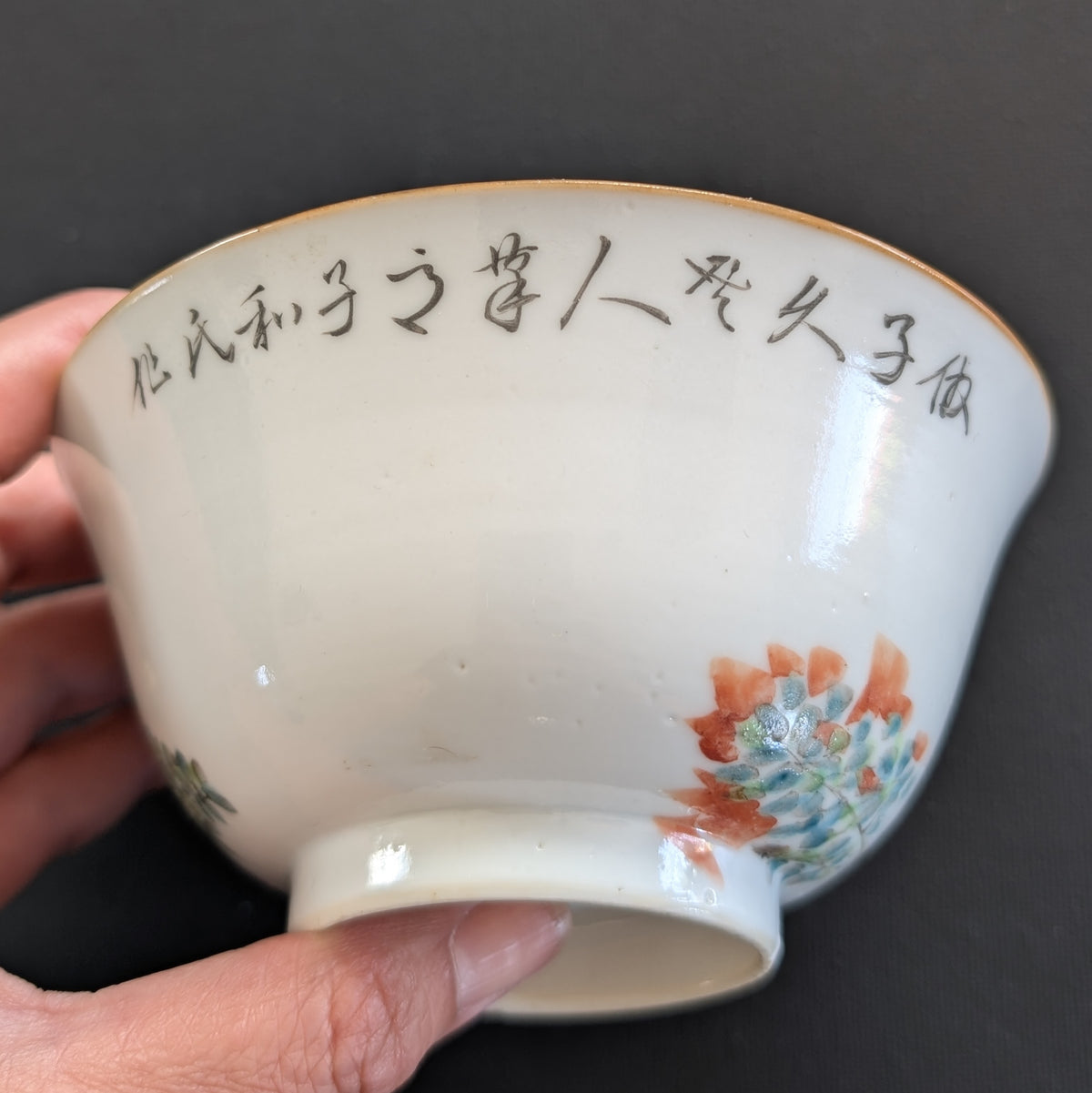 Chinese antique bowl decorated with a bird and calligraphy, 19th century #2993
