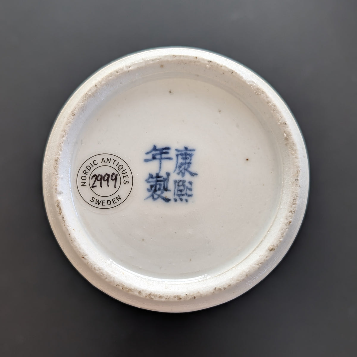 Chinese antique blue and white vase with birds , Late Qing #2999