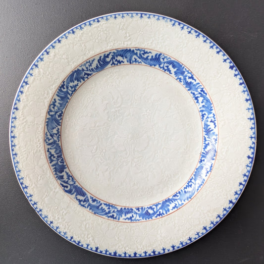 Chinese antique Anhua decorated plate, Yongzheng period 18th c #3003
