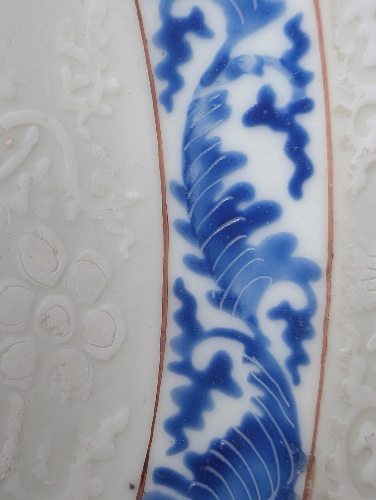 Chinese antique Anhua decorated plate, Yongzheng period 18th c #3003
