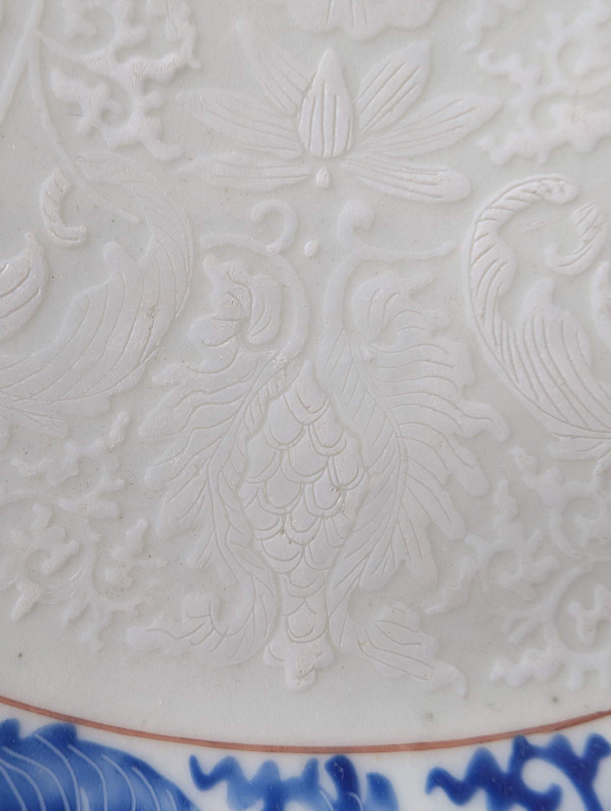 Chinese antique Anhua decorated plate, Yongzheng period 18th c #3003