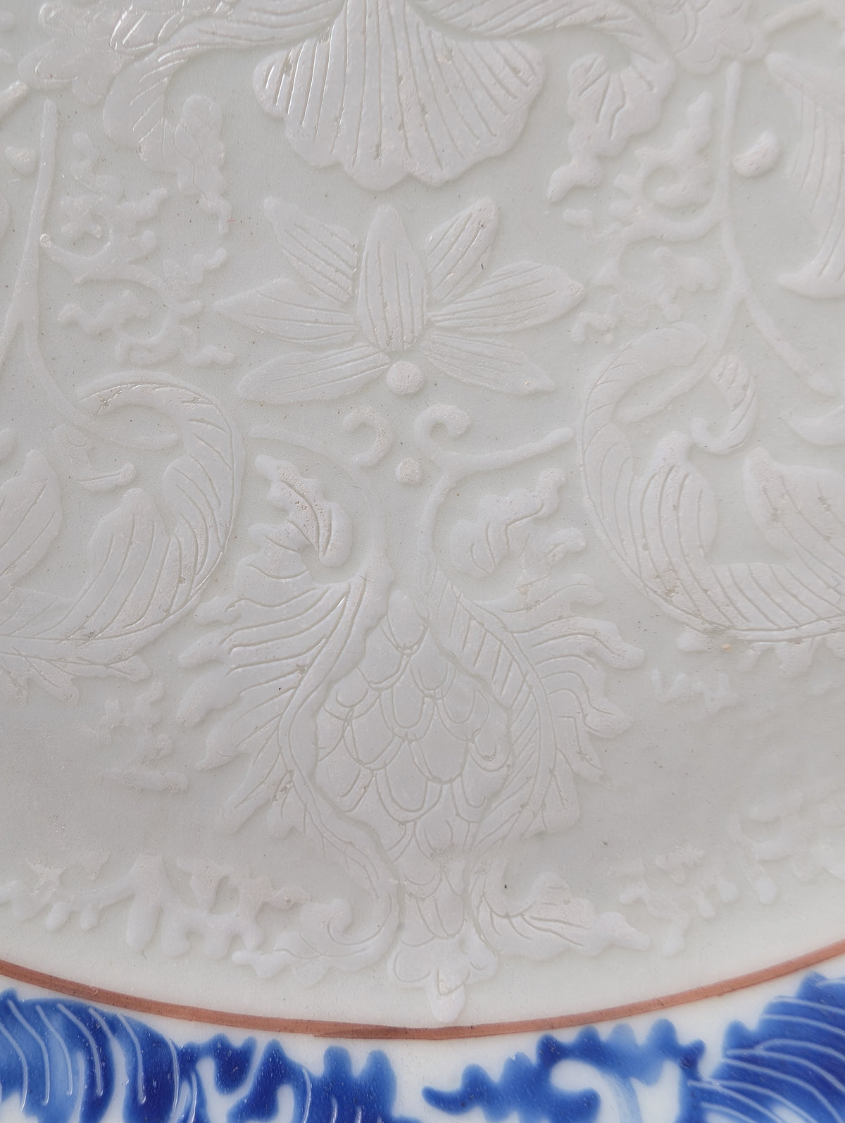 Chinese antique Anhua decorated plate, Yongzheng period 18th c #3003