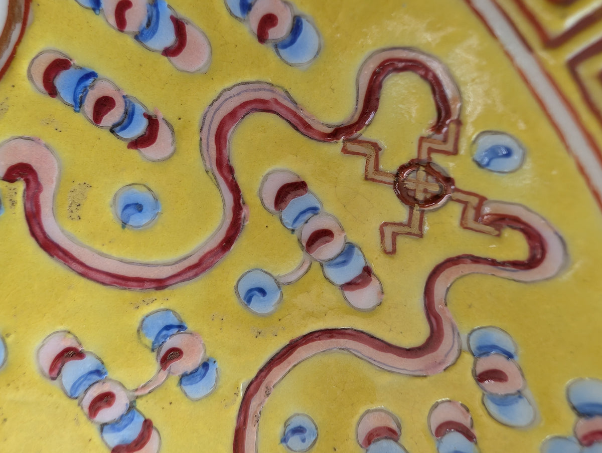 Chinese antique deep mouth yellow ground "birthday plate", Guangxu Mark & Period #3005