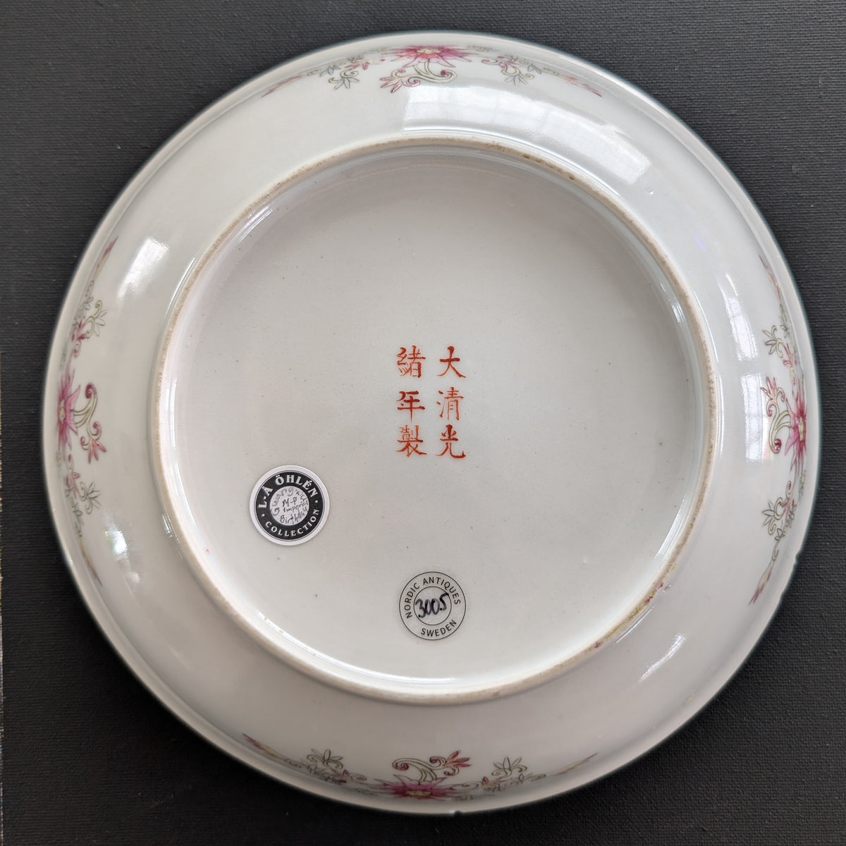Chinese antique deep mouth yellow ground "birthday plate", Guangxu Mark & Period #3005