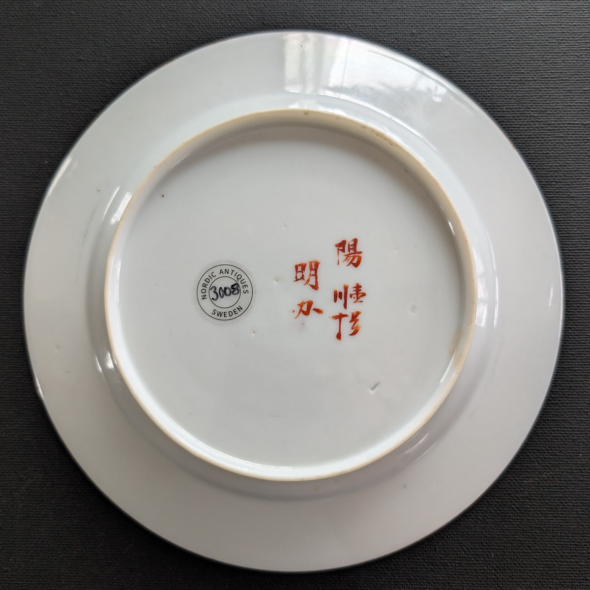 Chinese antique rose mandarin dish with old man and donkey, Late Qing #3008