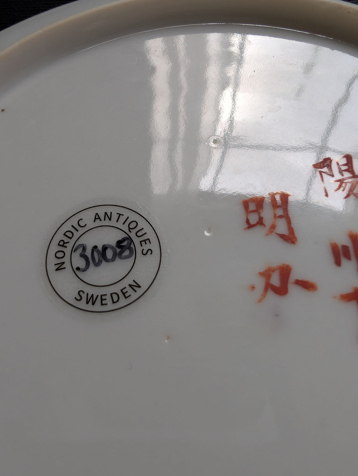 Chinese antique rose mandarin dish with old man and donkey, Late Qing #3008