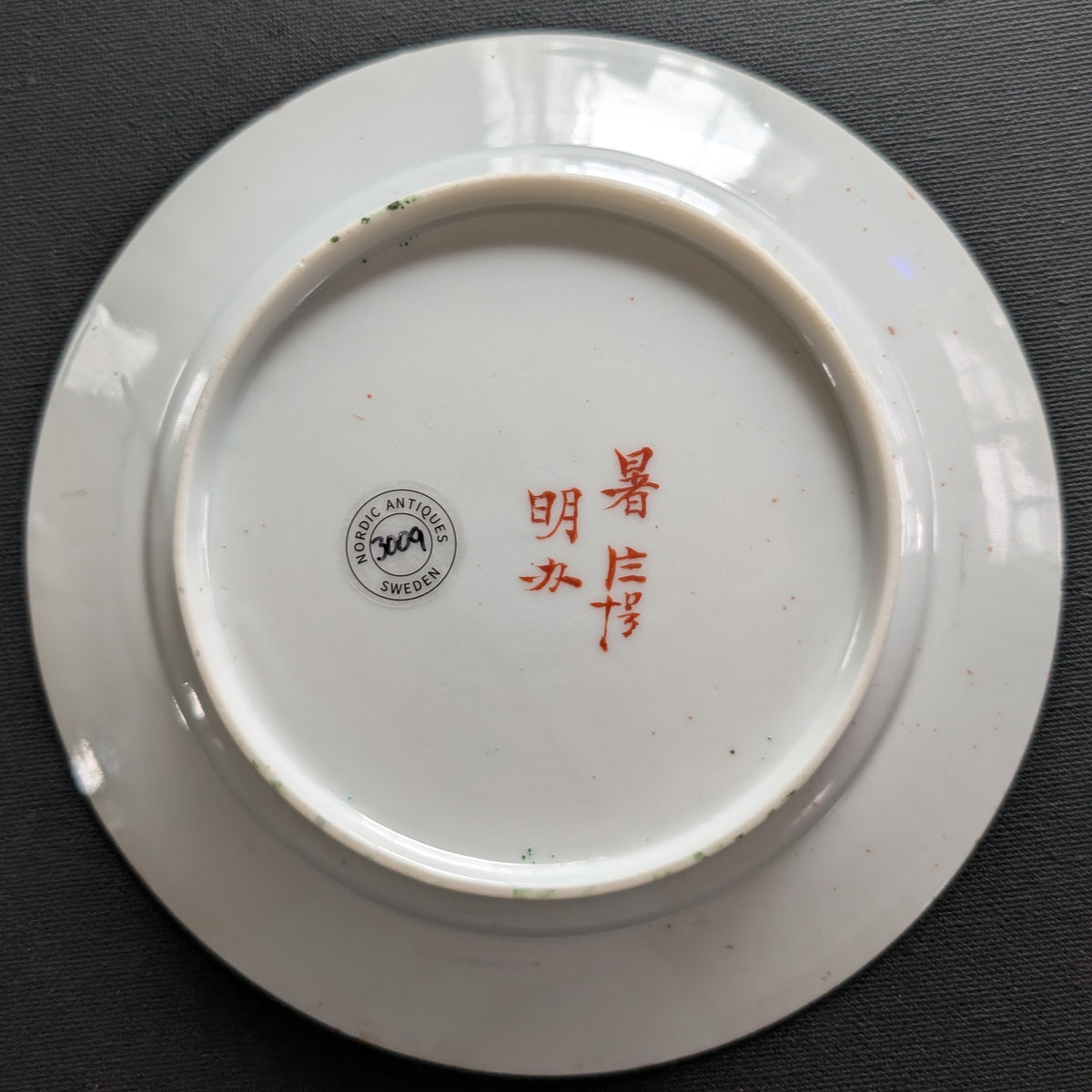 Chinese antique rose mandarin dish with butterflies, Late Qing #3009