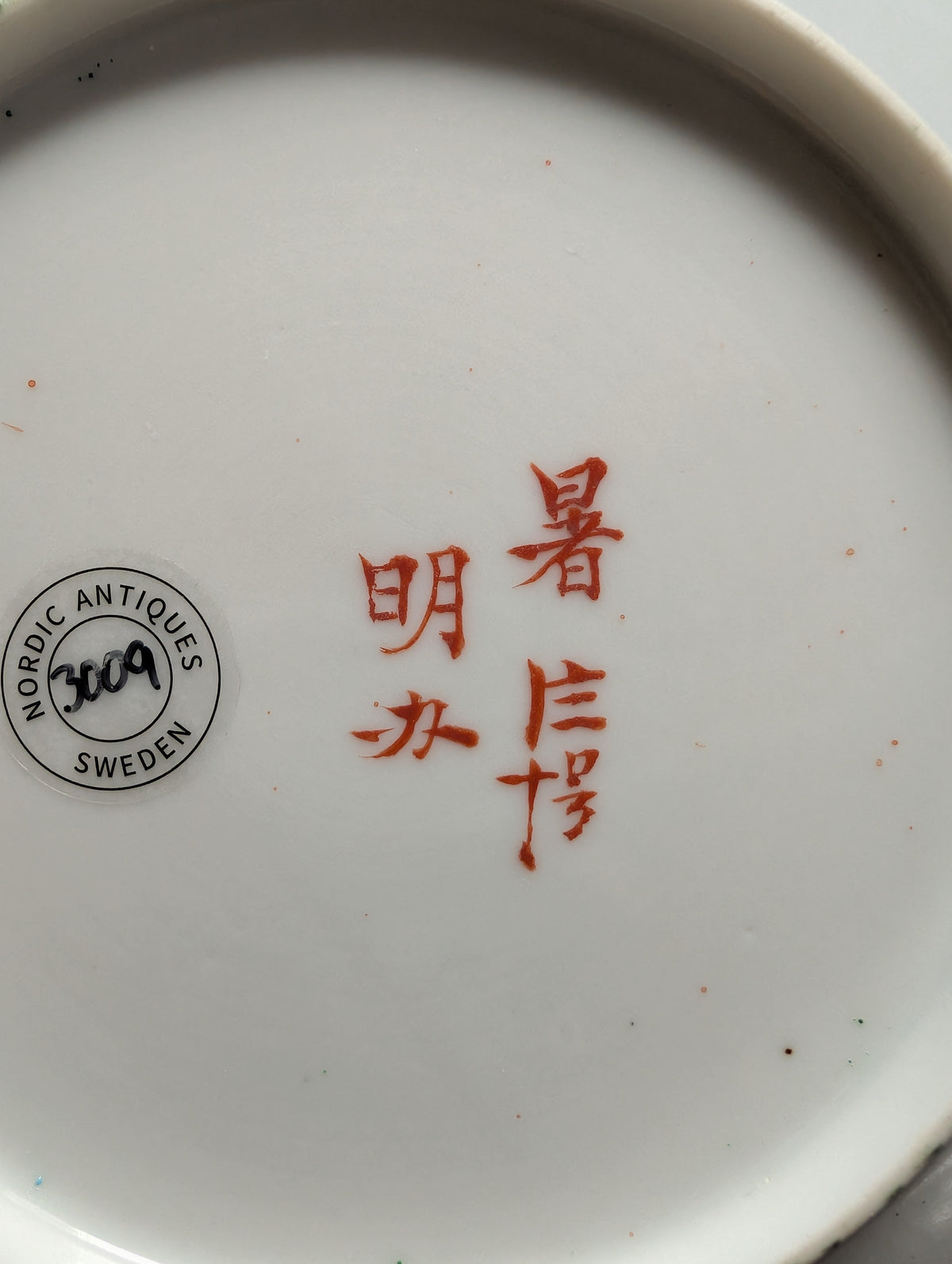 Chinese antique rose mandarin dish with butterflies, Late Qing #3009