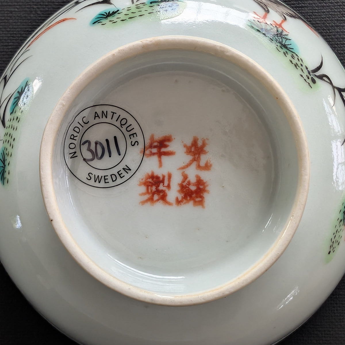 Chinese antique bowl decorated with wild geese, Late Qing / Republic #3011