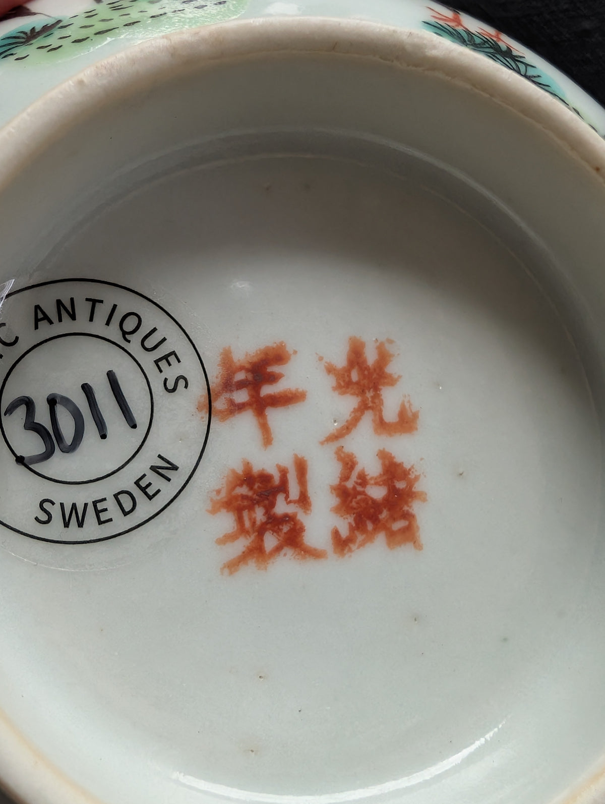 Chinese antique bowl decorated with wild geese, Late Qing / Republic #3011