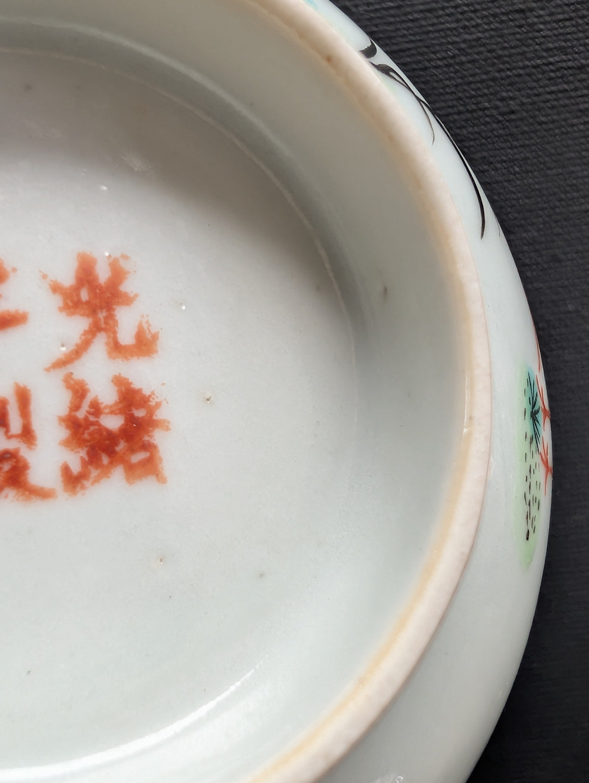 Chinese antique bowl decorated with wild geese, Late Qing / Republic #3011