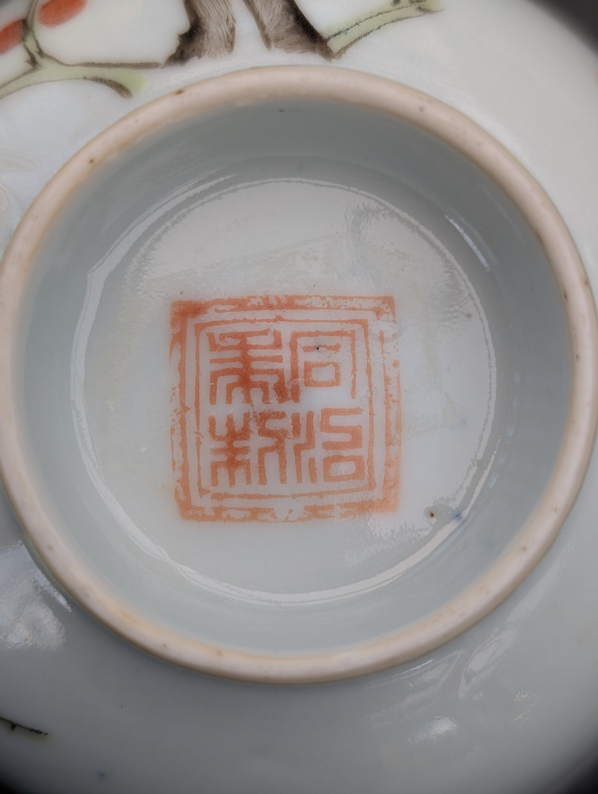 Antique Chinese porcelain cup with cherry blossom, 19th c #3029